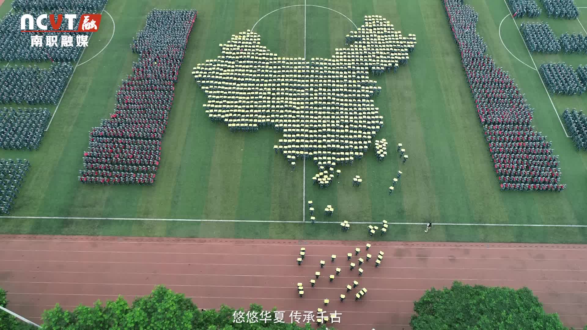 [图]【南宁职业技术学院】史诗级军训汇演！！！献给我亲爱的祖国