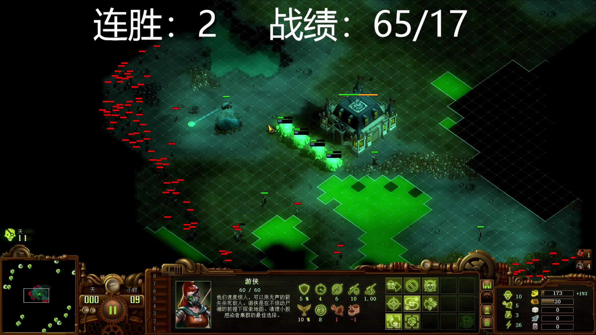 【亿万僵尸900连胜日记--3】久违不需要布防的一把