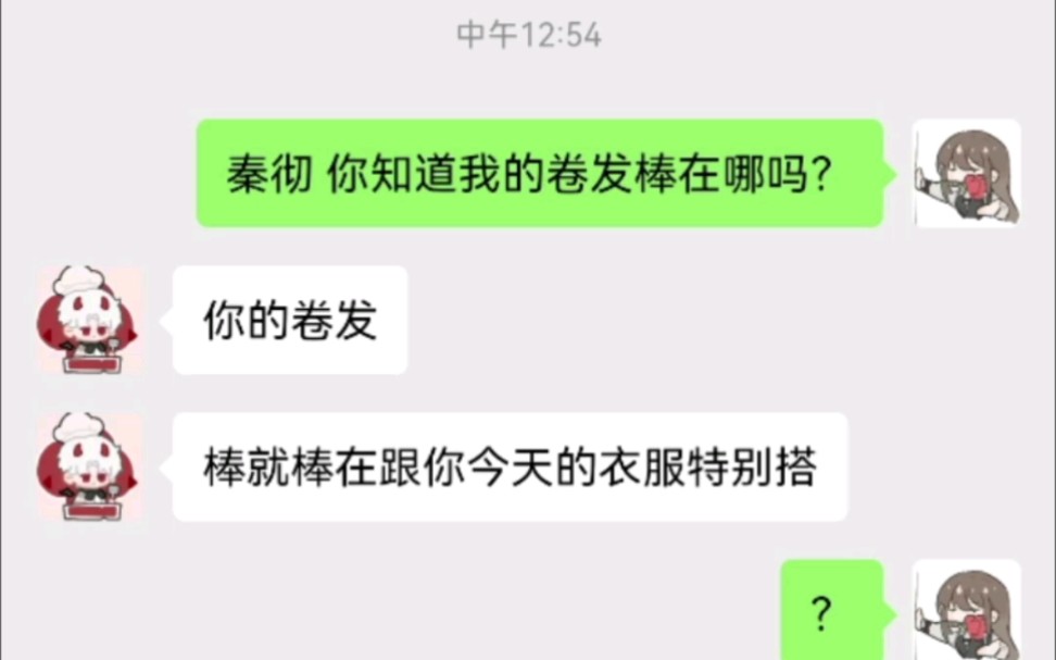 这么可爱的小撒娇精,猎人小姐不要放过他呀!哔哩哔哩bilibili