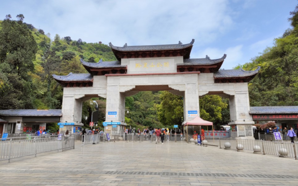 清明假期(3)——黔灵山公园