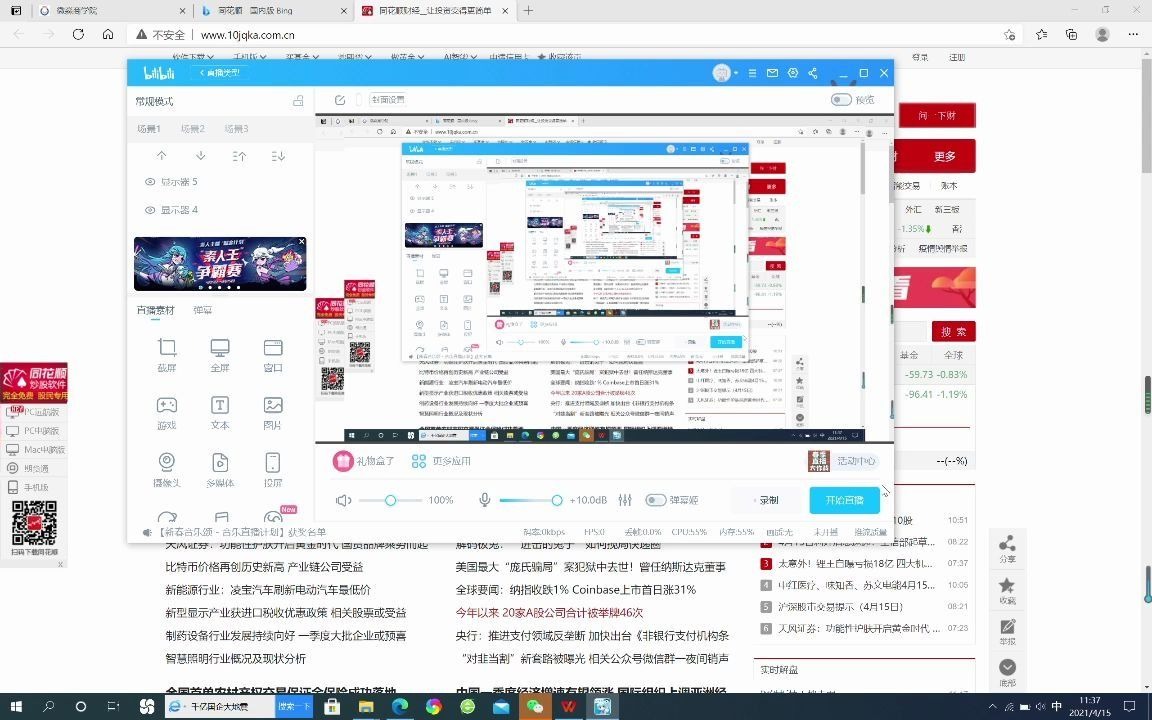 同花顺导出数据哔哩哔哩bilibili