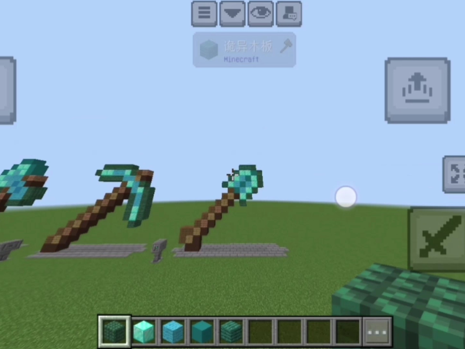 像素图 第四期 钻石铲