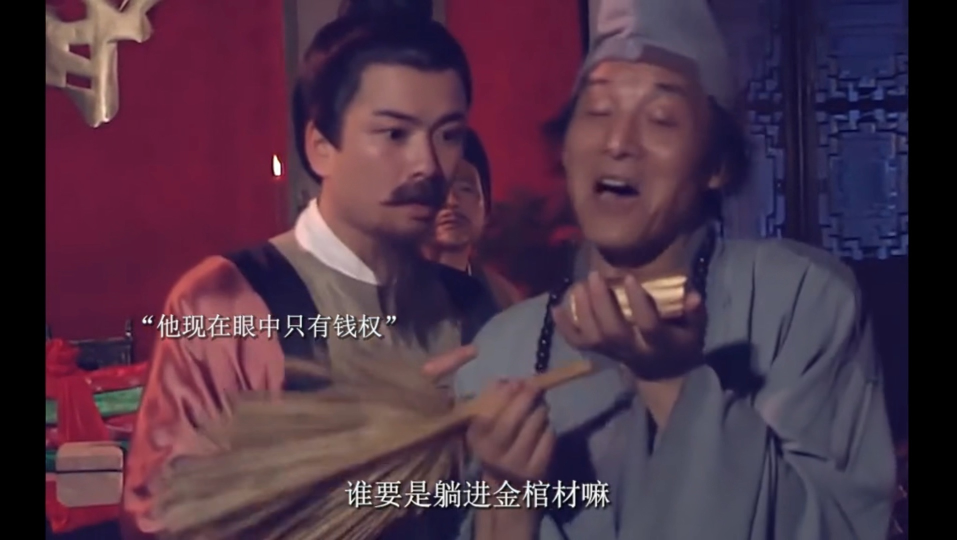 "什么做官梦 不过是黄粱一梦罢了!