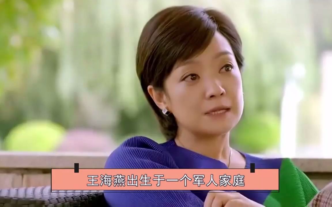 王海燕:拿前夫上亿离婚费,二婚嫁给张嘉译,多年来伴老公成名