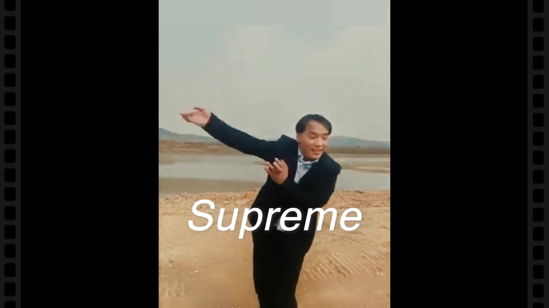 [图]万物皆可supreme——方正，我知道你们要找的就是这个男人