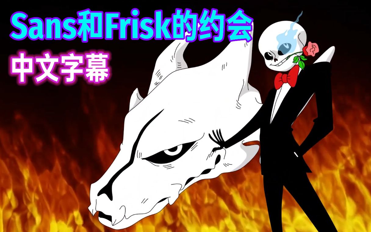 chraⅹfrisk图片