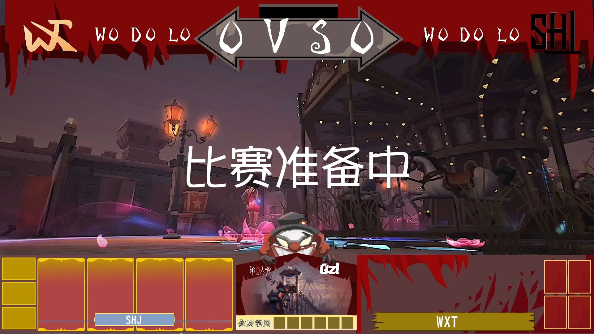 【第五人格】第四届Qzl夏季赛季军赛:WXT VS SHJ手机游戏热门视频