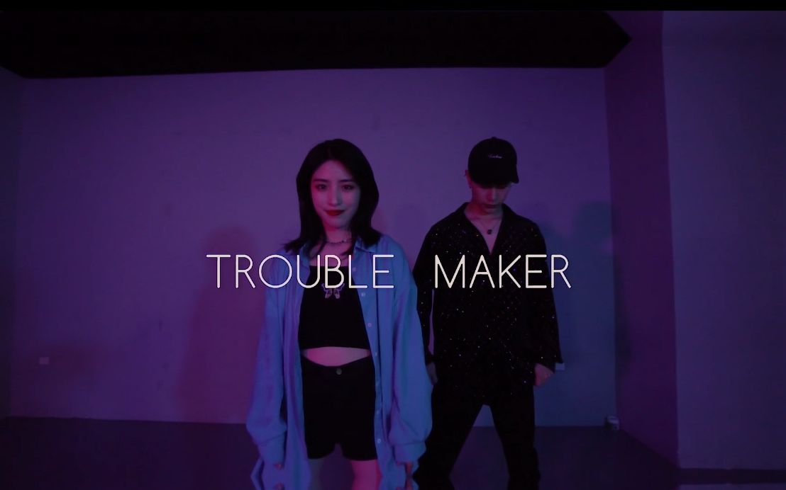 洛阳舞蹈 适合零基础的双人舞《trouble maker》哔哩哔哩bilibili