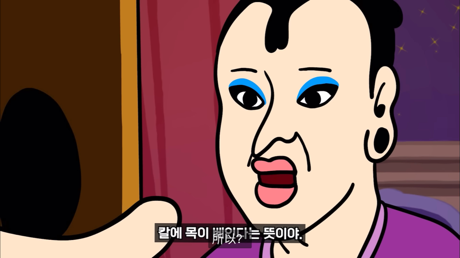 韩国动画片 邦邦与玉智呀