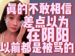 Download Video: 【曾艾佳】汇报单分词被夸 这是我风评最好的一次！和刘增艳又在后台幽默了