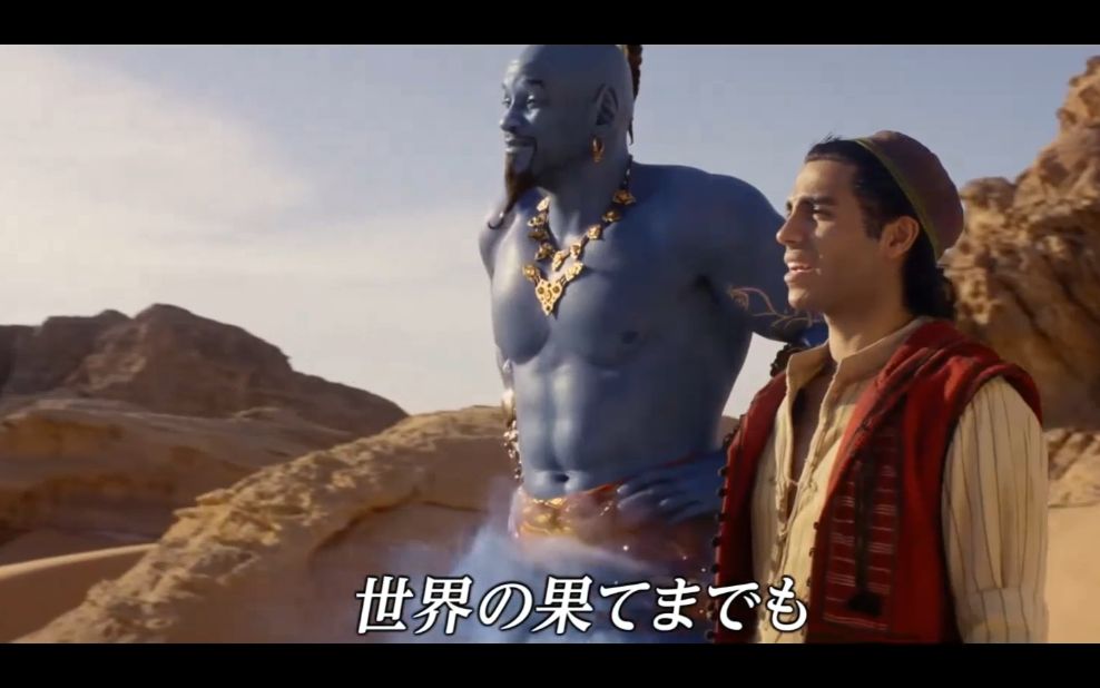 [图]阿拉丁神灯插曲 A Whole New World 日文版 ホール・ニュー・ワールド