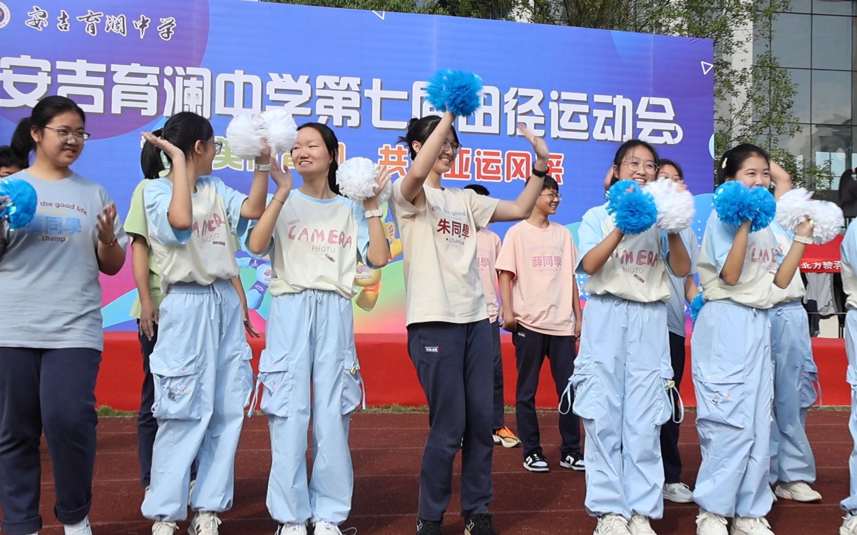 安吉育澜中学第七届运动会906班入场式