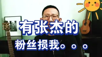 Download Video: 丁太升：唱得如此之烂，为何能打动人心？（存货）