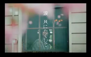 月田百合香 搜索结果 哔哩哔哩 Bilibili