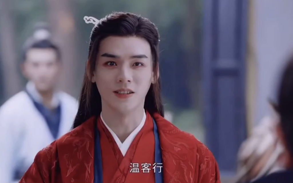 山河令1哔哩哔哩bilibili