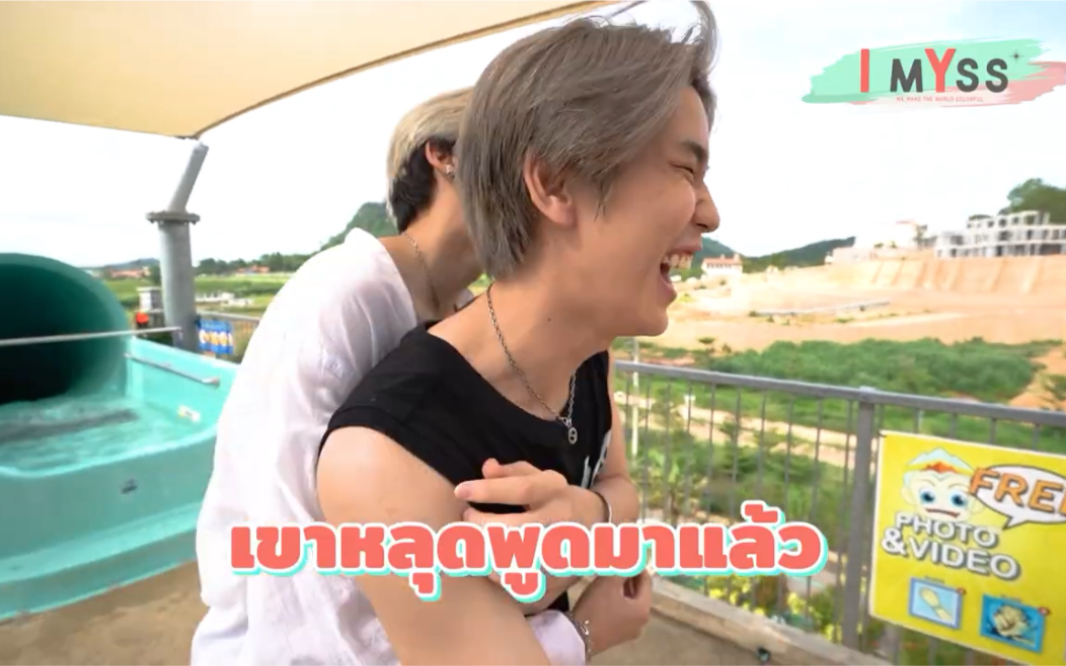 [图]【BounPrem】I MYSS (ไอ มิสส์) Ep.10 พบกับ บุ๋นเปรม กับภารกิจที่ชุ่มฉ่ำหัวใจ