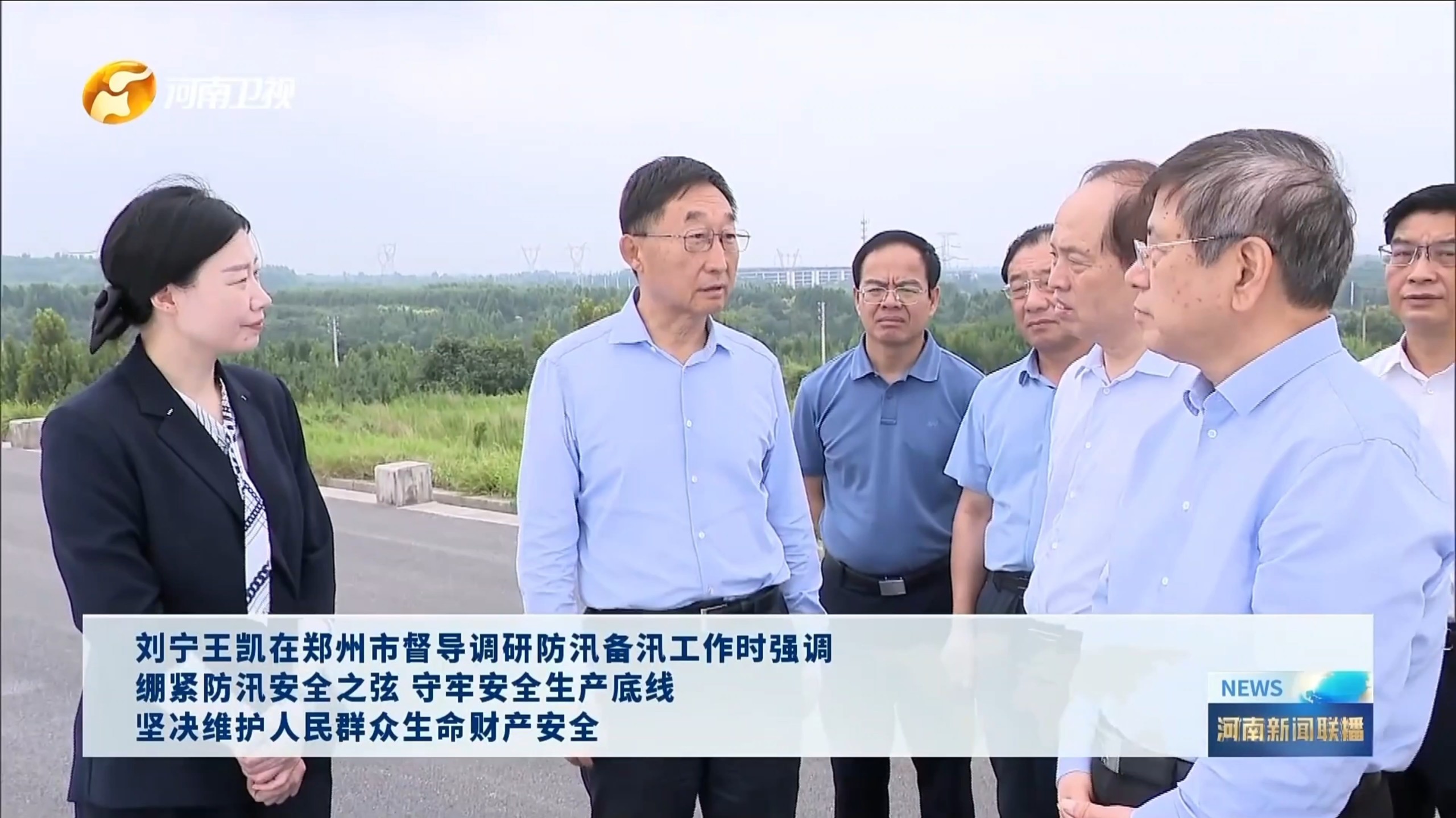 防汛进行时——刘工：知识层面你们不需要向我汇报，流程层面允许你们做个开场
