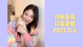中字 奇蛋物语角色pv 川井梨花cv 齐藤朱夏 哔哩哔哩 つロ干杯 Bilibili