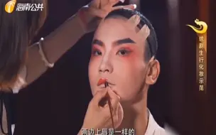 Descargar video: 专业老师讲解小生妆容（合集）