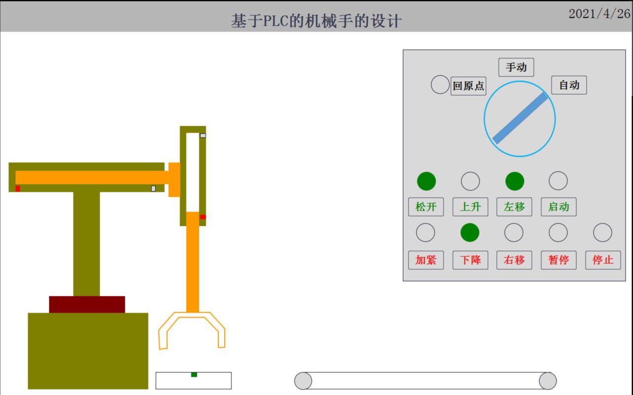 基于西门子PLC的机械手的设计 博途v15哔哩哔哩bilibili