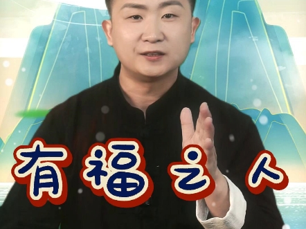 【道韵乾坤】最新视频已上线,快来围观!