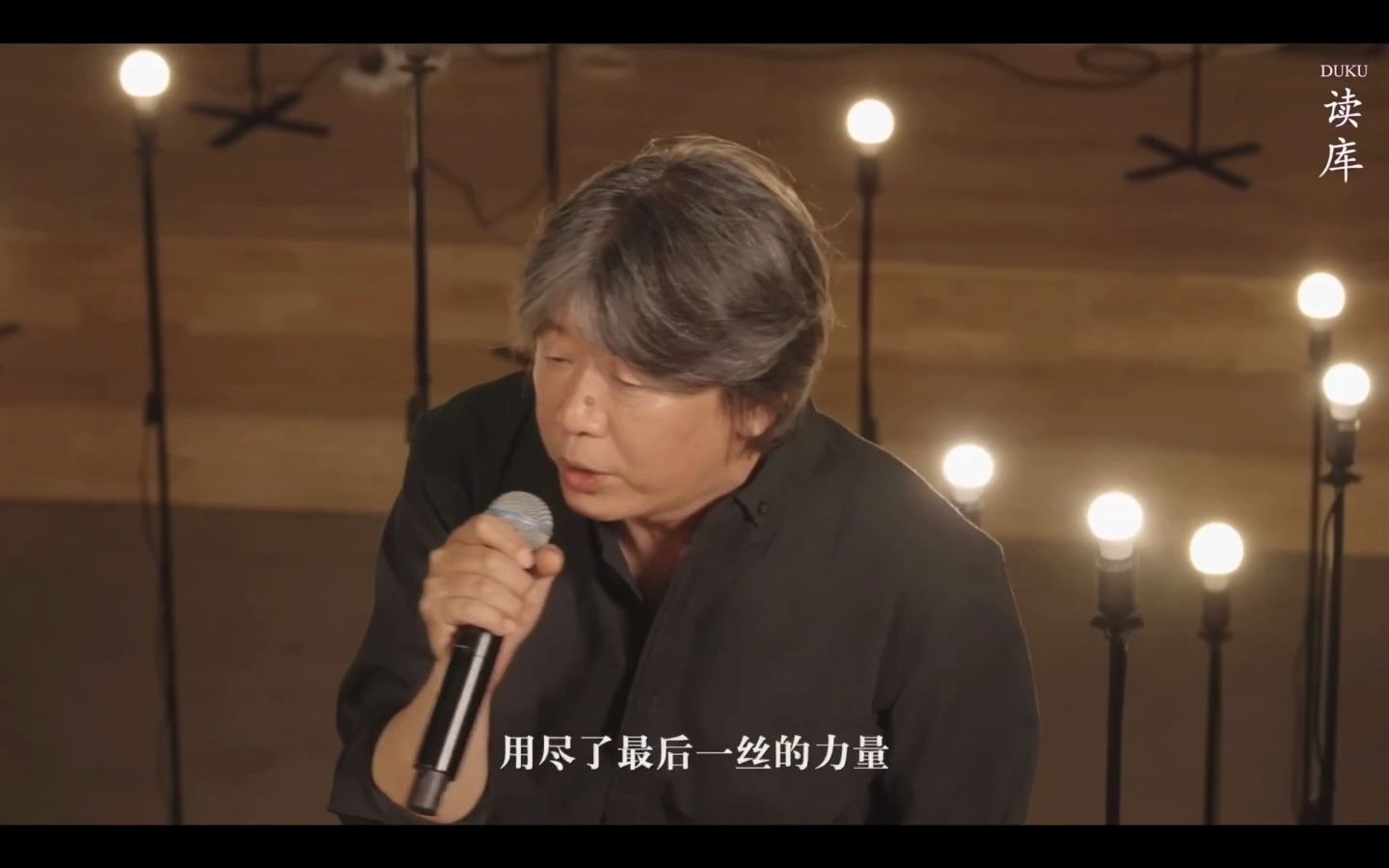 在星辉斑斓里放歌|老狼和他的朋友们