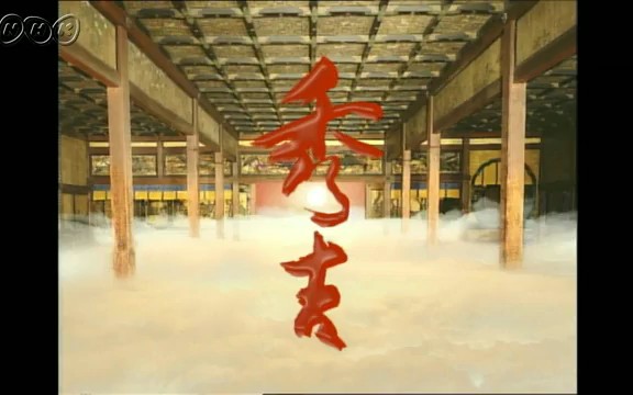 【NHK大河剧】1996年《秀吉》(竹中直人)片段哔哩哔哩bilibili