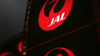 高音質 Jal 日本航空搭乗音楽 I Will Be There With You Jal Bording Music 哔哩哔哩 Bilibili