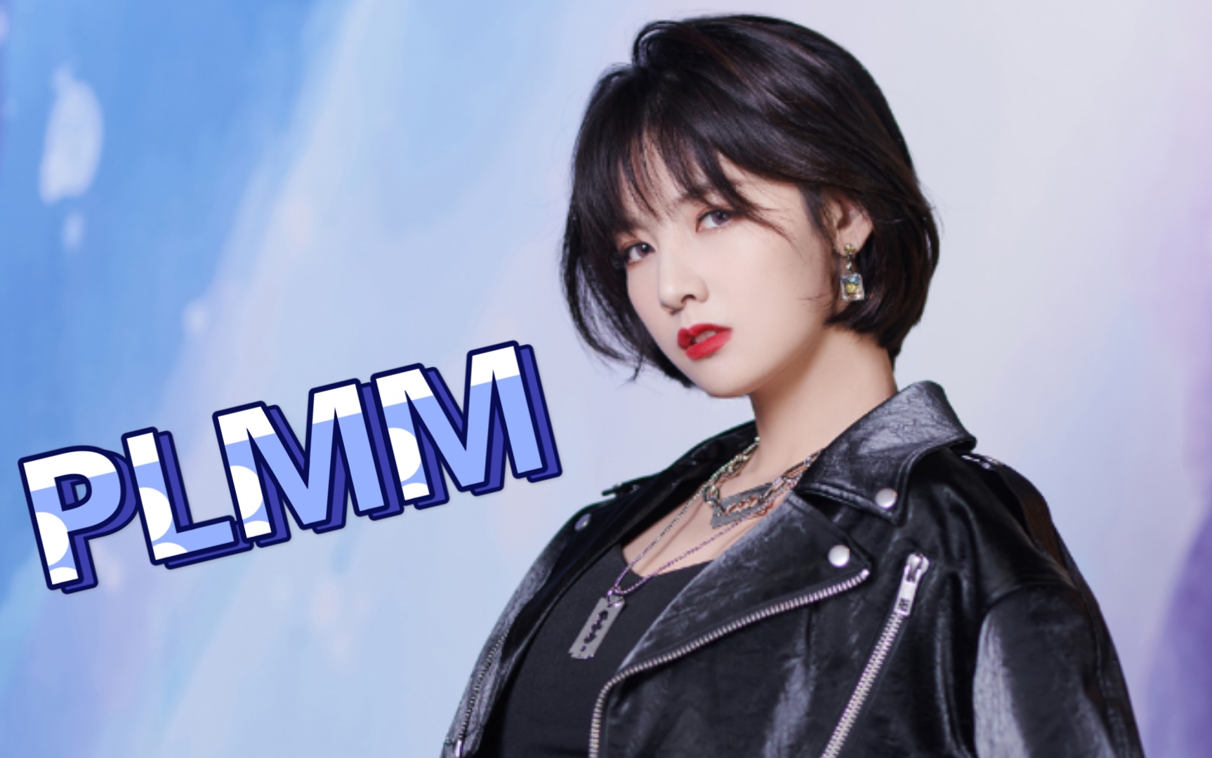 硬糖少女303神武4演唱会《plmm》