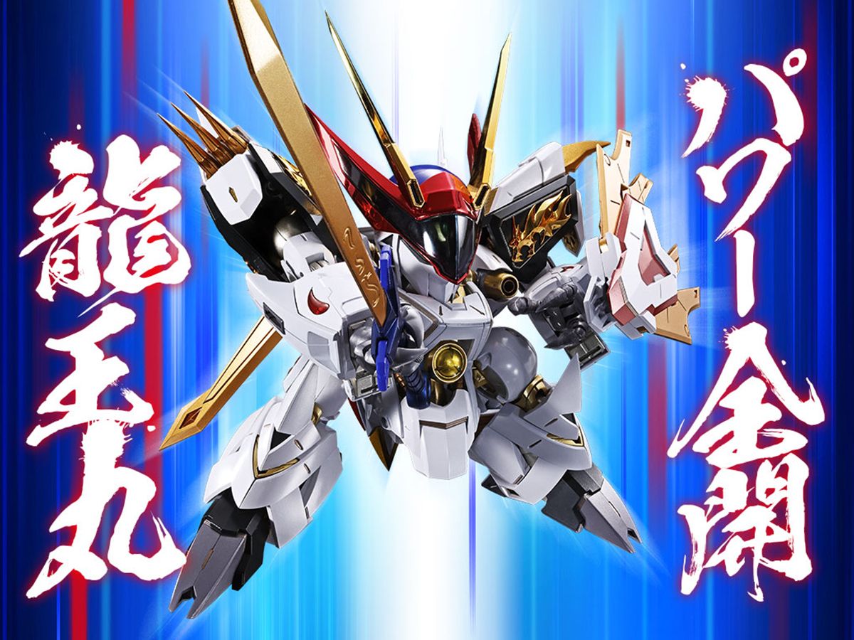 [胶资讯]METAL BUILD DRAGON SCALE 龙王丸哔哩哔哩bilibili