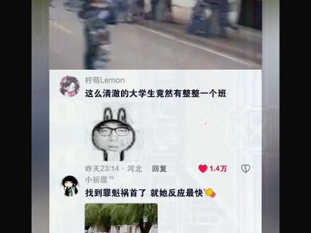 教官:你跟我说这是大学生?!!哔哩哔哩bilibili