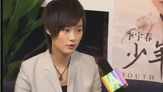 【李宇春】2008录制《亚洲中心榜》