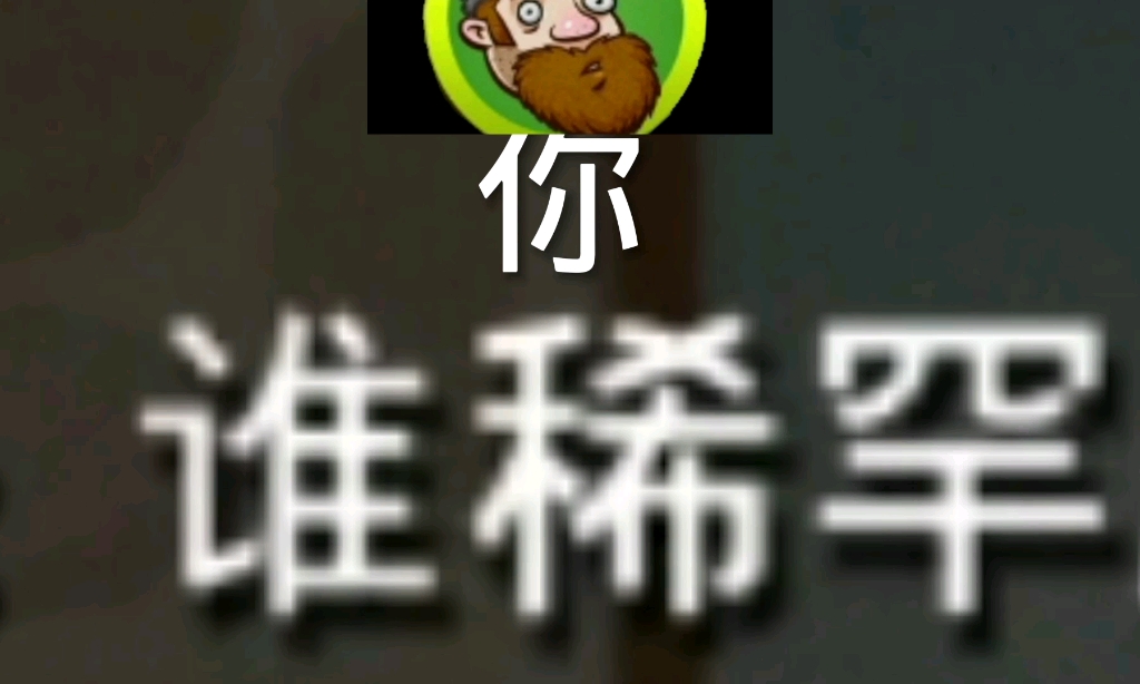 英雄来了