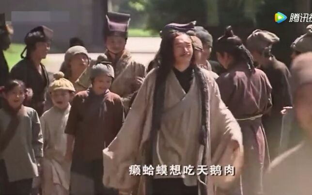 [图]【胡歌—神话】“刘三爷啊人三流，癞蛤蟆想吃天鹅肉”原谅我不厚道的笑了