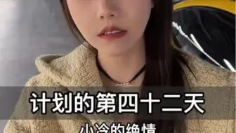 我做错了什么，为什么就一定要恶语相向
