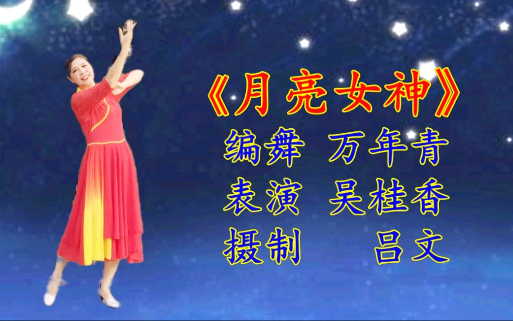 [图]卓玛，我心中的《月亮女神》天籁之音！优美中三，歌美舞美！