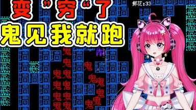 我要吃金豆-哔哩哔哩_Bilibili