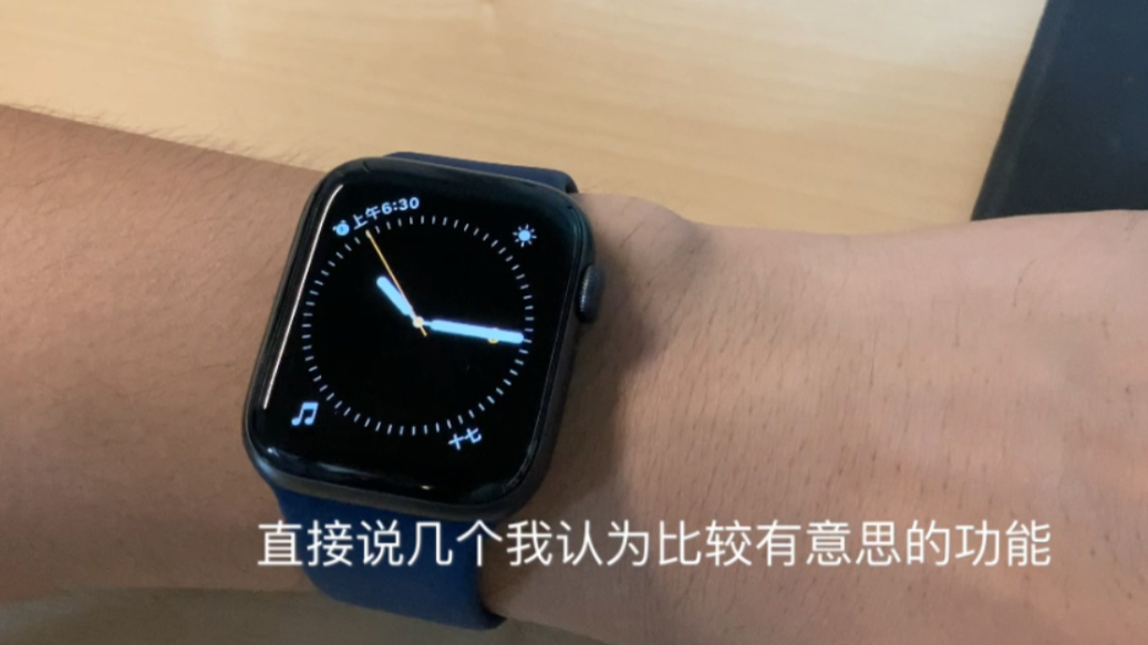 apple watch特性简单介绍,上手两天后苹果表有啥特色功能.哔哩哔哩bilibili