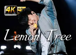 Download Video: 【𝟒𝐊𝟔𝟎𝐅𝐏𝐒】林俊杰《Lemon Tree》JJ20 兰州站 Live