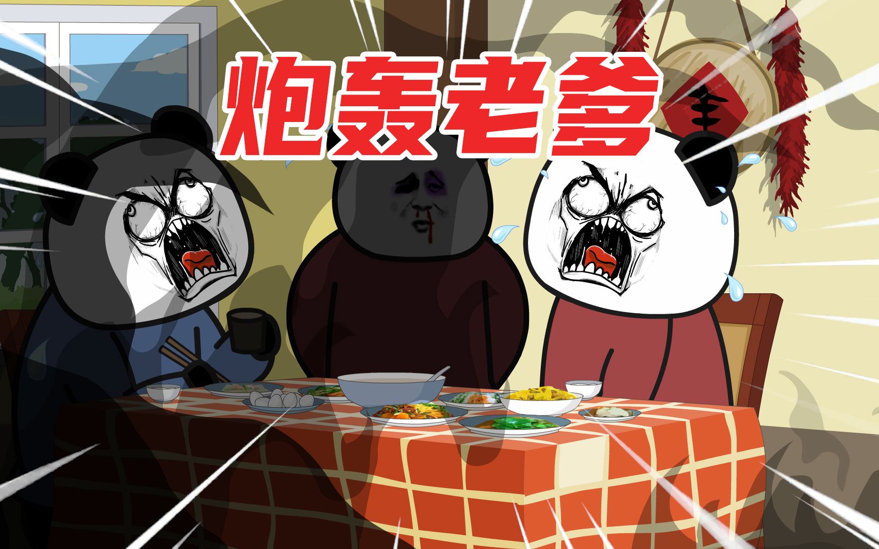 小时候为了帮老爹戒烟,差点享年八岁!