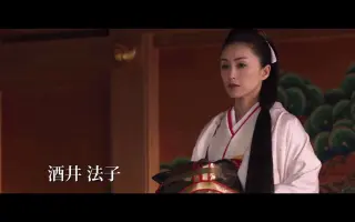 酒井高徳 搜索结果 哔哩哔哩 Bilibili