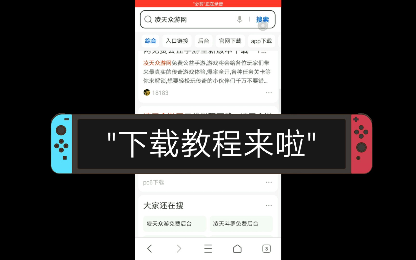 [图]下载教程来啦，一定要给我点个赞哦。