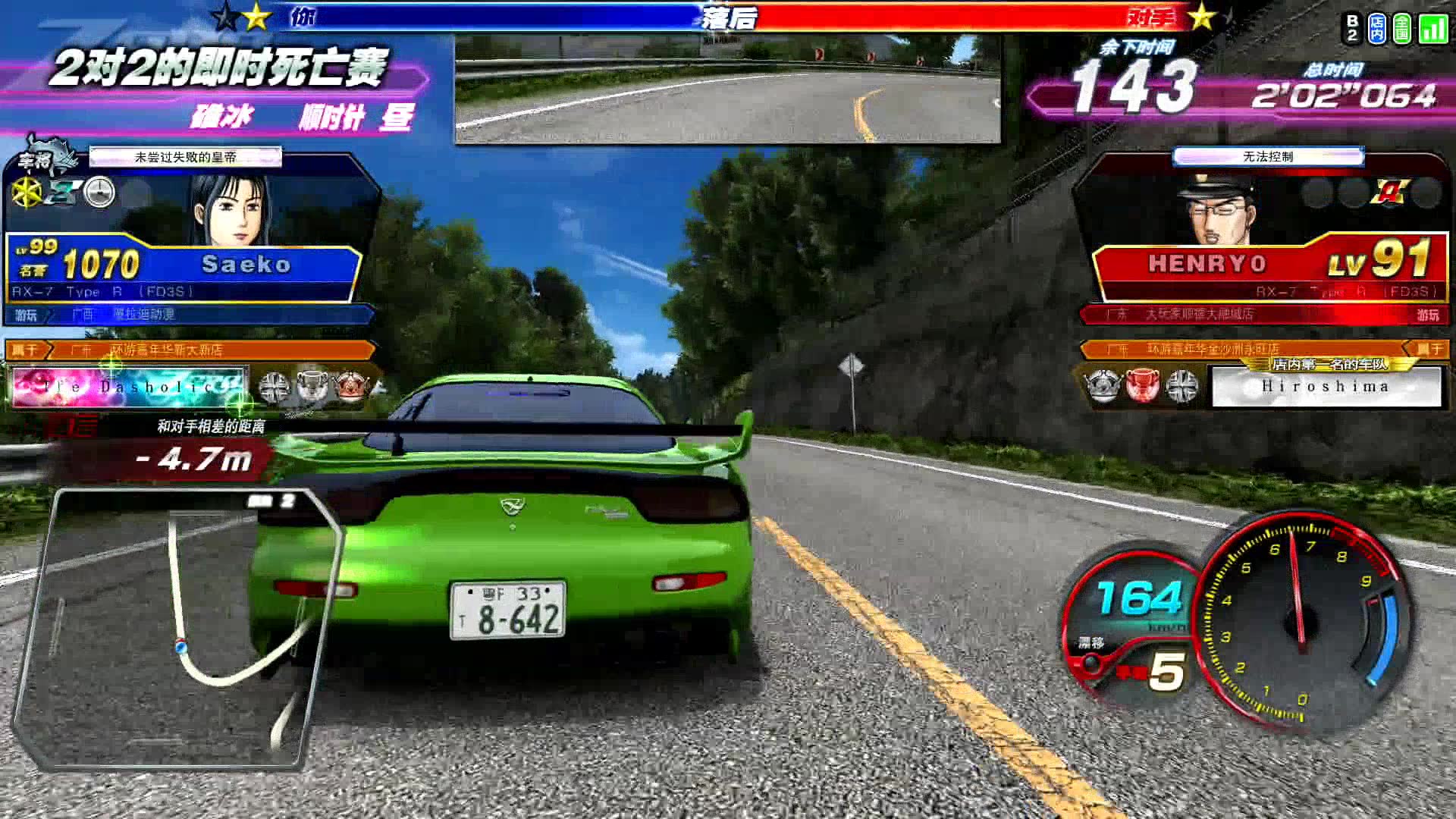 头文字d zero :与顺德 henryo 友谊战(对战中非杰克本人驾驶)