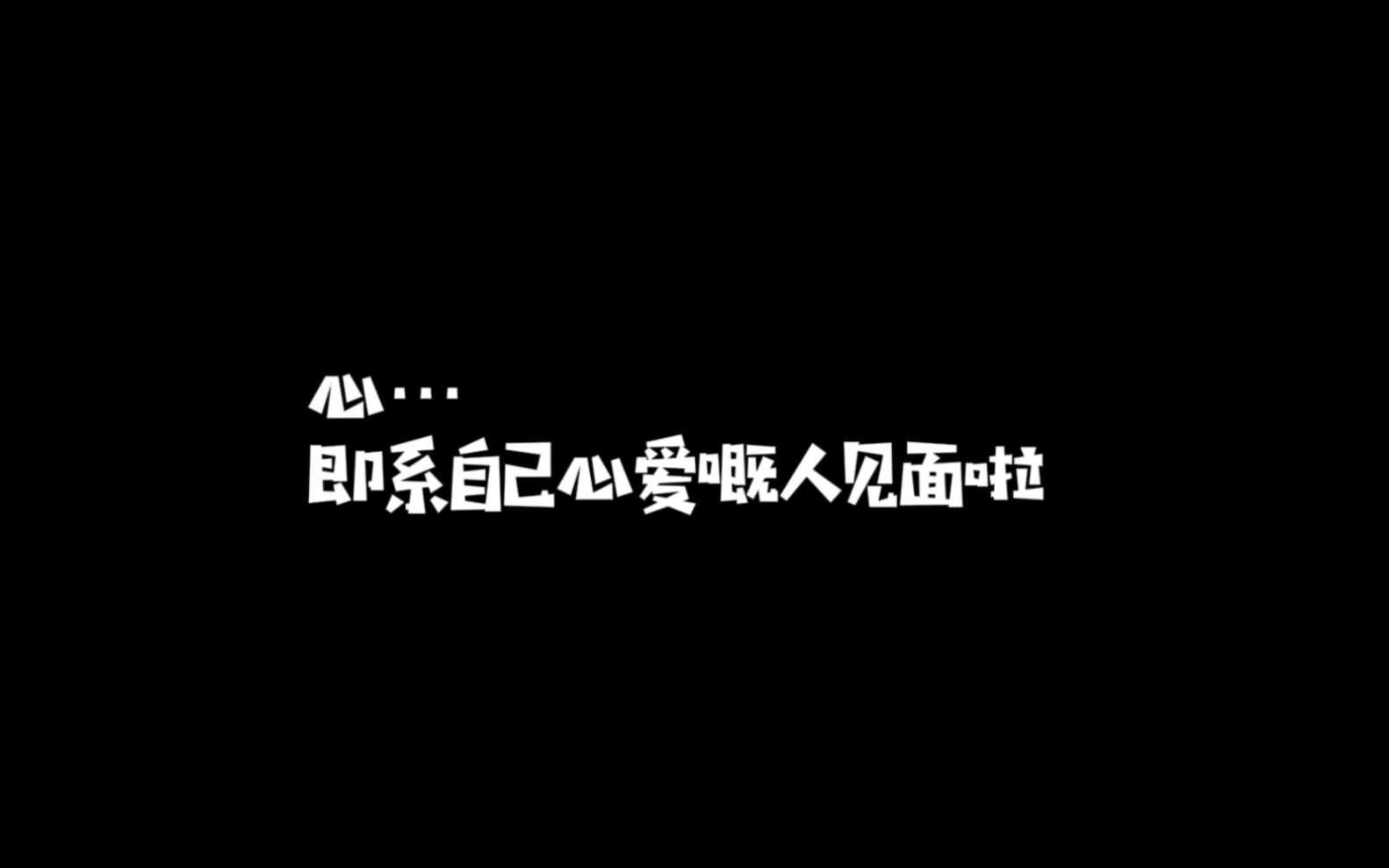 Hinskenny|231022电台|张生:心…心爱的人!?哔哩哔哩bilibili