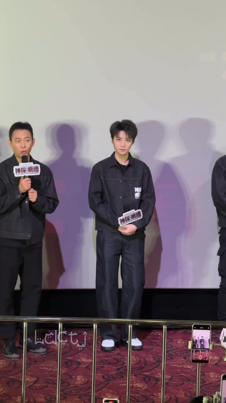 261001【王俊凯】神探之痕迹哈尔滨首场路演全程