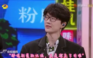 Download Video: 许嵩x冯禧：我非常乐意看着你的眼睛，落俗而真诚的说出那一句我爱你嵩铁树开花