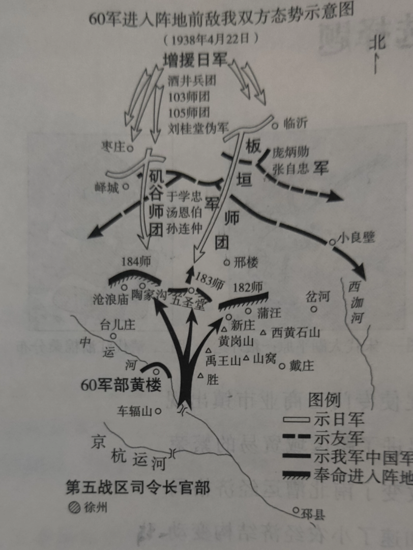 你是滇军第60军军长,面对来势汹汹的板垣师团和岌岌可危的防线,你决定:哔哩哔哩bilibili