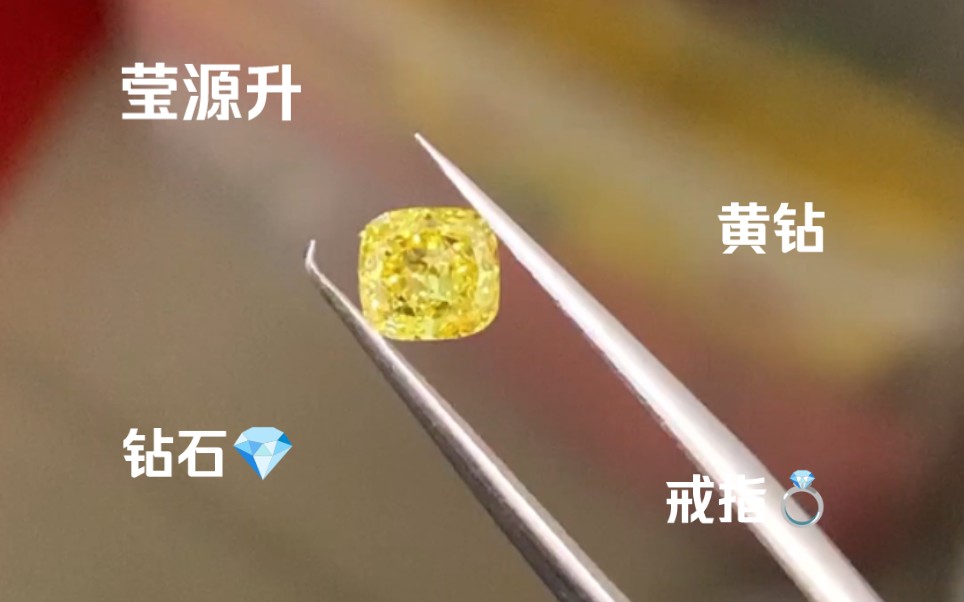 培育钻石价格暴跌80万是真的吗(培育钻石价格暴跌80万是真的吗知乎)