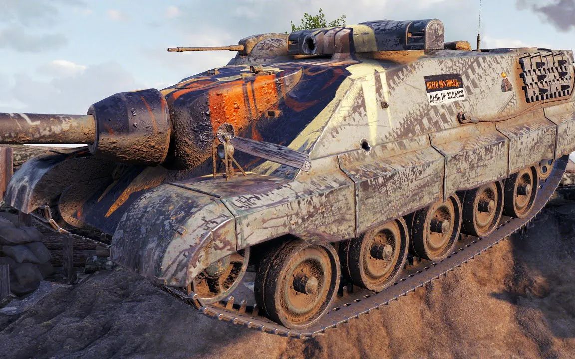 amx 50 foch b - dont stop - world of tanks