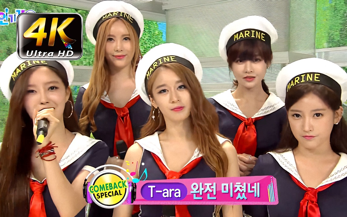 [图]【4K珍藏】T-ara《完全疯了》！这才是神仙女团！